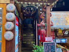 -苗湘食府(十年店)