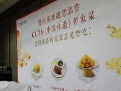 android_upload_pic-眉州东坡(亚运村店)