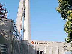 -上海市外滩历史纪念馆