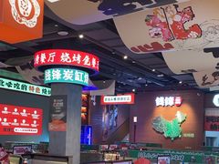-钱锋炭缸烧烤(南湖大路总店)
