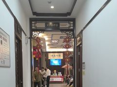-国药集团冯了性国医馆(禅城店)