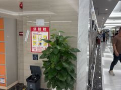-美年大健康体检(天河东路分院)