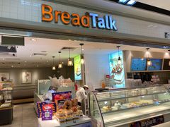 -BreadTalk面包新语·烘焙蛋糕(海珠丽影广场店)
