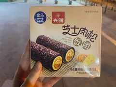 -盒马鲜生(王府广场店)