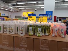 -沃尔玛购物广场(仓山万达店)