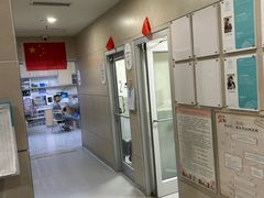-谐和益家动物医院·免疫绝育·血液透析·宠保定点医院(高新伊藤分院)