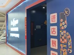 -BlueGame深蓝密室逃脱真人NPC(京投港·长阳店)