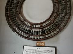 -康百万庄园