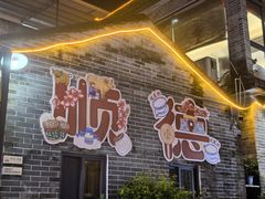 -周大娘牛乳(旧寨古村总店)