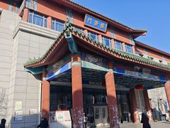 -中国中医科学院西苑医院(本部)