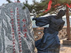-神木二郎山风景区
