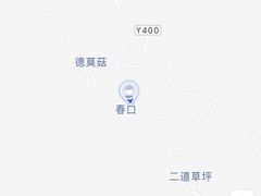 -大藏寺