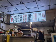 -老蒋面(南坪店)