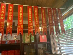 -功德林(南京西路店)