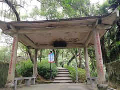 -青芝山风景名胜区