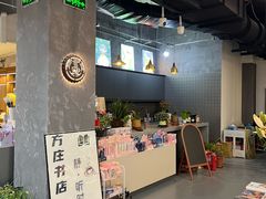 -方庄书店(通润商务会馆店)