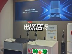 -京东电器城市旗舰店(深圳华强北店)