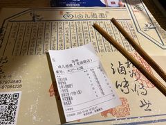 -卤儿道道(龙游路店)