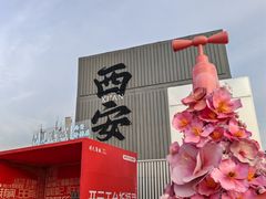 -开元商城(钟楼店)