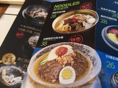 -厚有蛋·朝鲜族现压牛肉冷面