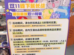 -大洋晶典(东街店)