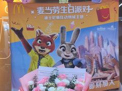 -麦当劳(厦门思明路店)