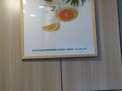 -益禾堂(五一保利店)