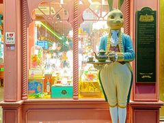 -布兰兔的植物庄园(杭州南宋御街店)