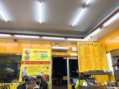 门面-非凡肠粉皇(西华路店)