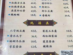 -九龙餐厅(大沽路店)