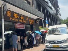 -国际饭店·帆声西饼屋(黄河路店)