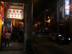 -义顺牛奶公司(新马路老店)