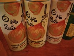 -COMMUNE幻师(创意园店)