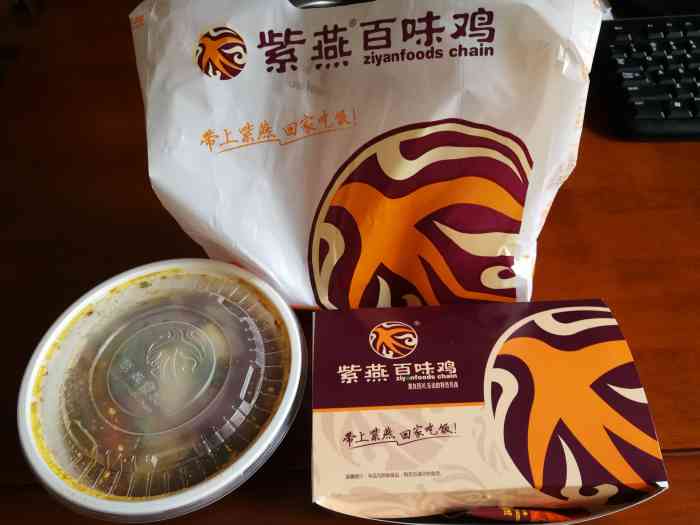 紫燕百味鸡(金久店)-"现在紫燕百味鸡的服务也退步了,记得以前服.