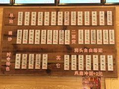 -裕兴记(东门町店)