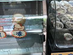 -椰爺爺·椰子冻砵仔糕