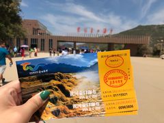 -陕西黄河壶口瀑布旅游区