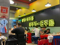 -XiaoJunGan Hotpot 钢管厂五区小郡肝火锅串串香