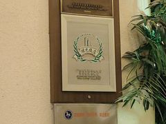 -惠州惠阳丽景国际花园酒店(市政广场店)