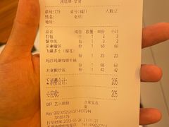 -太食獸泰式茶餐厅(IFS国金中心店)