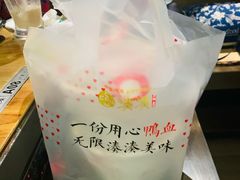 -湊湊火锅·茶憩(东城万达店)