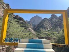 -炳灵寺世界文化遗产旅游区