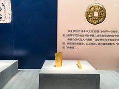 -沈阳金融博物馆
