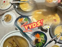 -芸山季·云南野生菌火锅(宝能环球汇店)