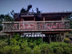 -漳州滨海火山岛自然生态风景区