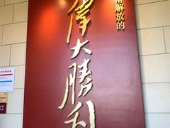 -解放阁
