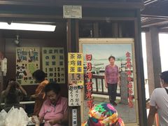 门面-金盆阿嬷香菇茶叶蛋(玄光店)