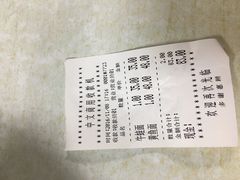 账单-明呈黄鱼面馆(斜土路店)
