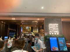 门面-喜庭海鲜自助(佛山王府井店)