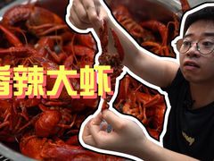 -黄师傅香辣虾(金山大道店)